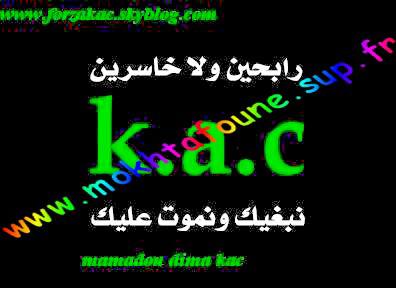 bilal 2007